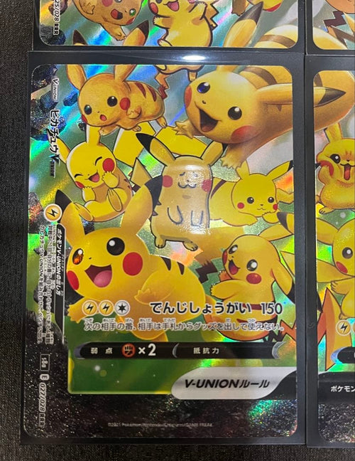 Pok Mon Trading Card Game V-Union Rrr S8A 25Th Anniversary C