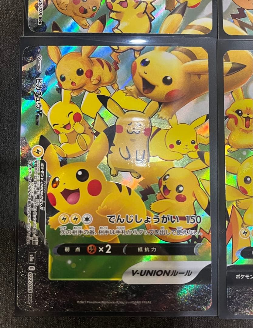 Pok Mon Trading Card Game V-Union Rrr S8A 25Th Anniversary C
