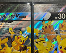 Pok Mon Trading Card Game V-Union Rrr S8A 25Th Anniversary C