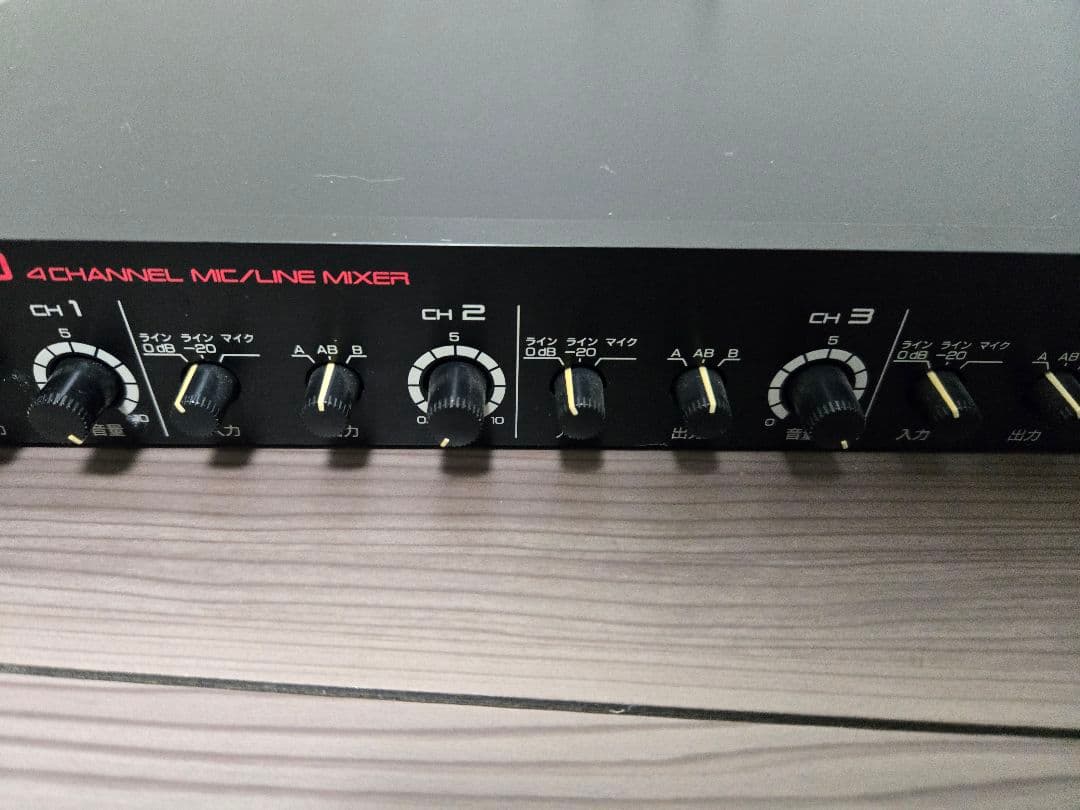 Analog Mixer Roland 4 Fm-40