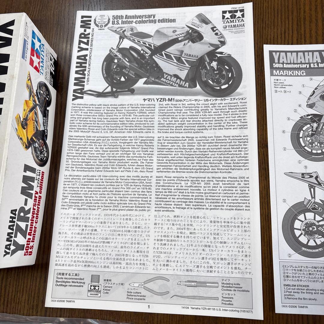Tamiya Motorcycles 1/12 Yzr-M1 05