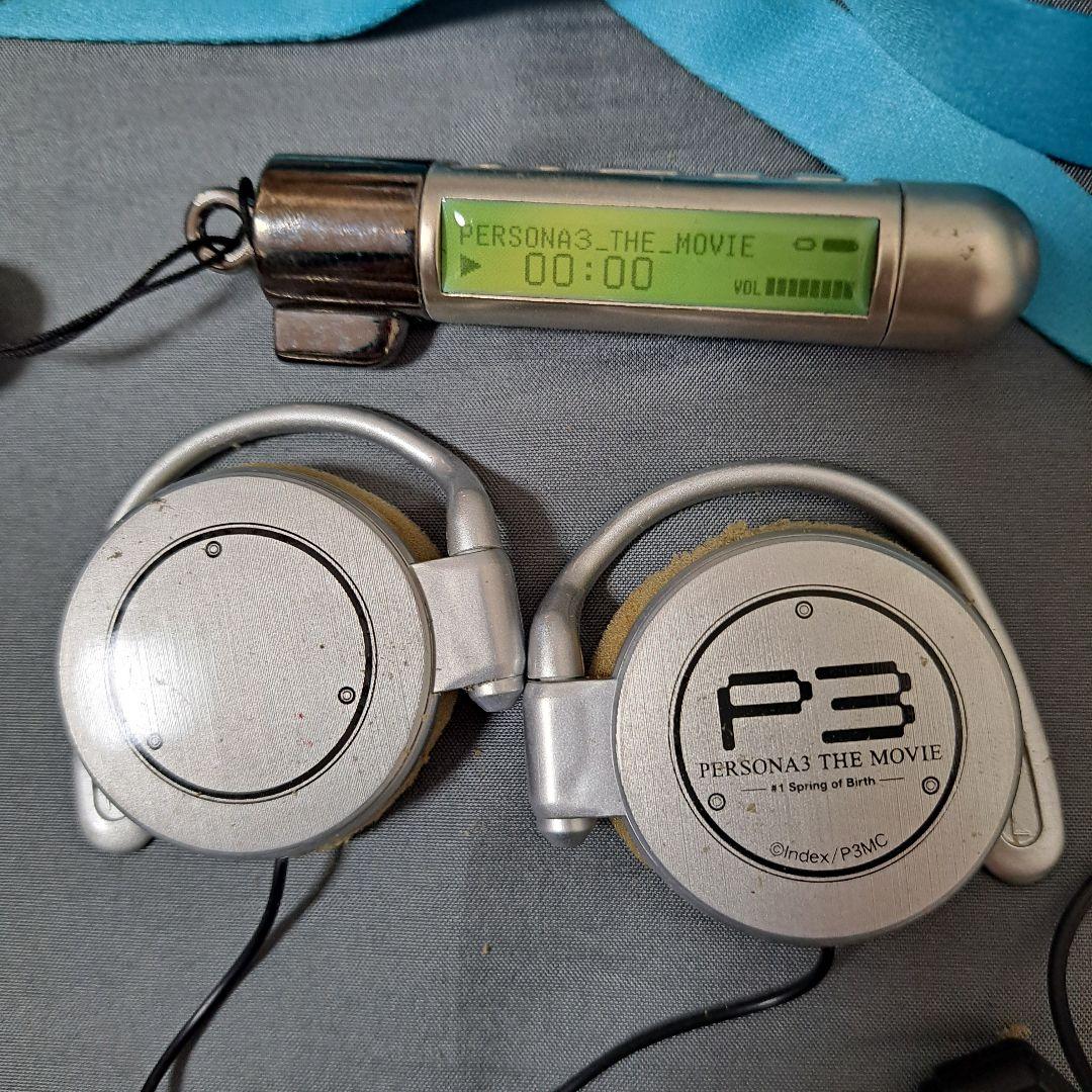 Other 8/22 3 Mp3