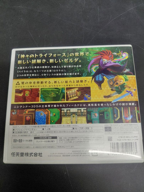 Nintendo 3Ds Games (Physical) 2