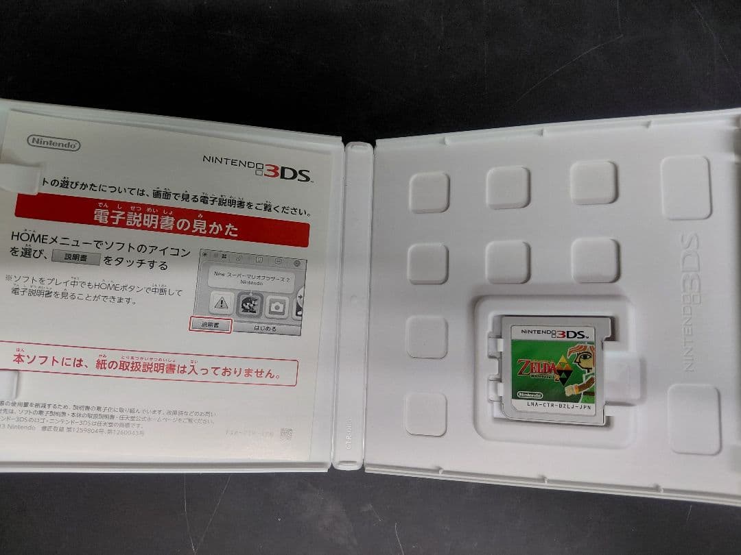 Nintendo 3Ds Games (Physical) 2