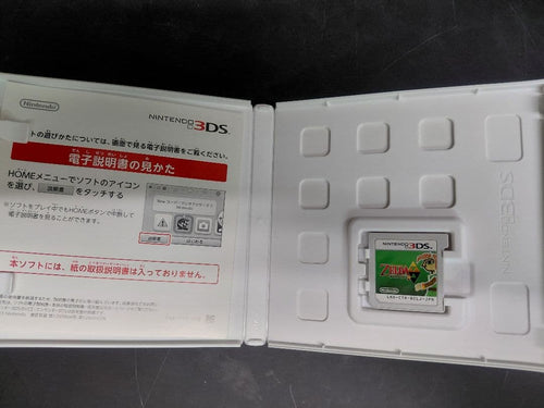 Nintendo 3Ds Games (Physical) 2