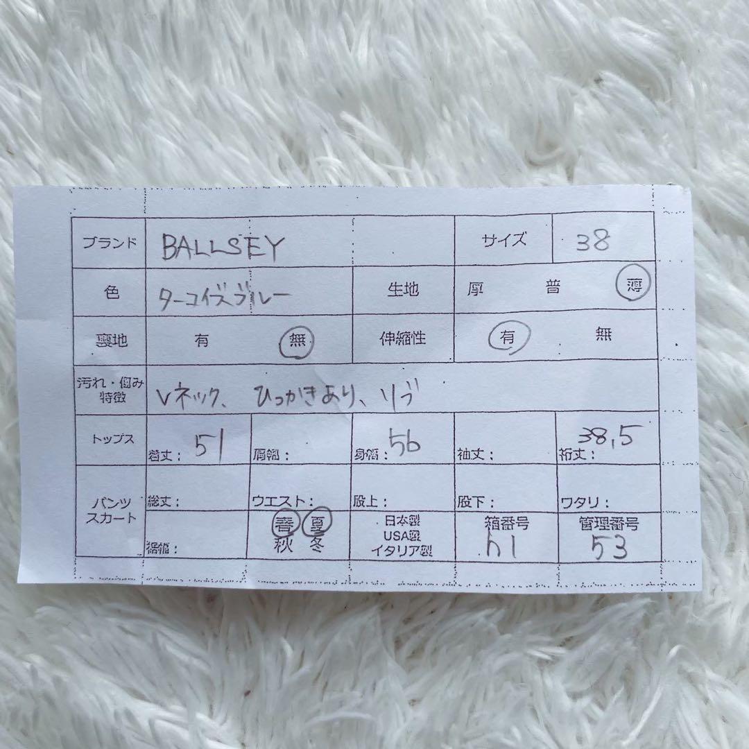 Ballsey Short-Sleeve M