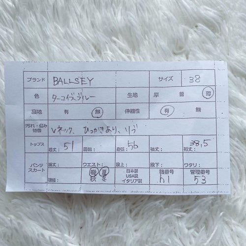 Ballsey Short-Sleeve M