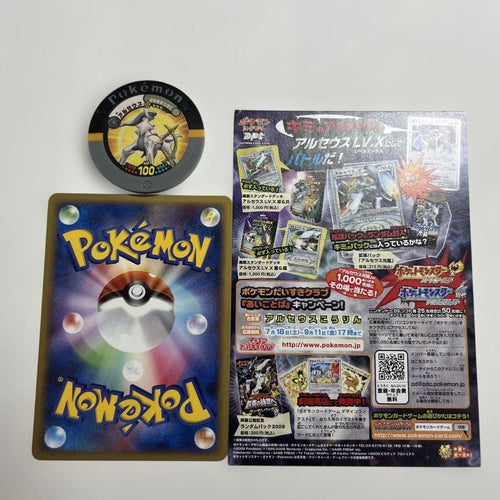 Pokemon Card Game Lv.X 100