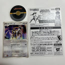 Pokemon Card Game Lv.X 100