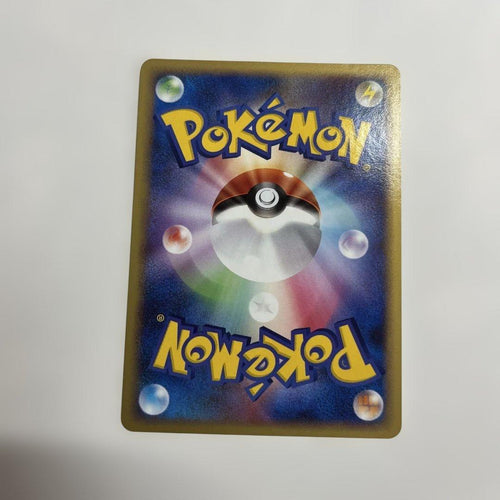 Pokemon Card Game Lv.X 100
