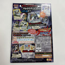Pokemon Card Game Lv.X 100