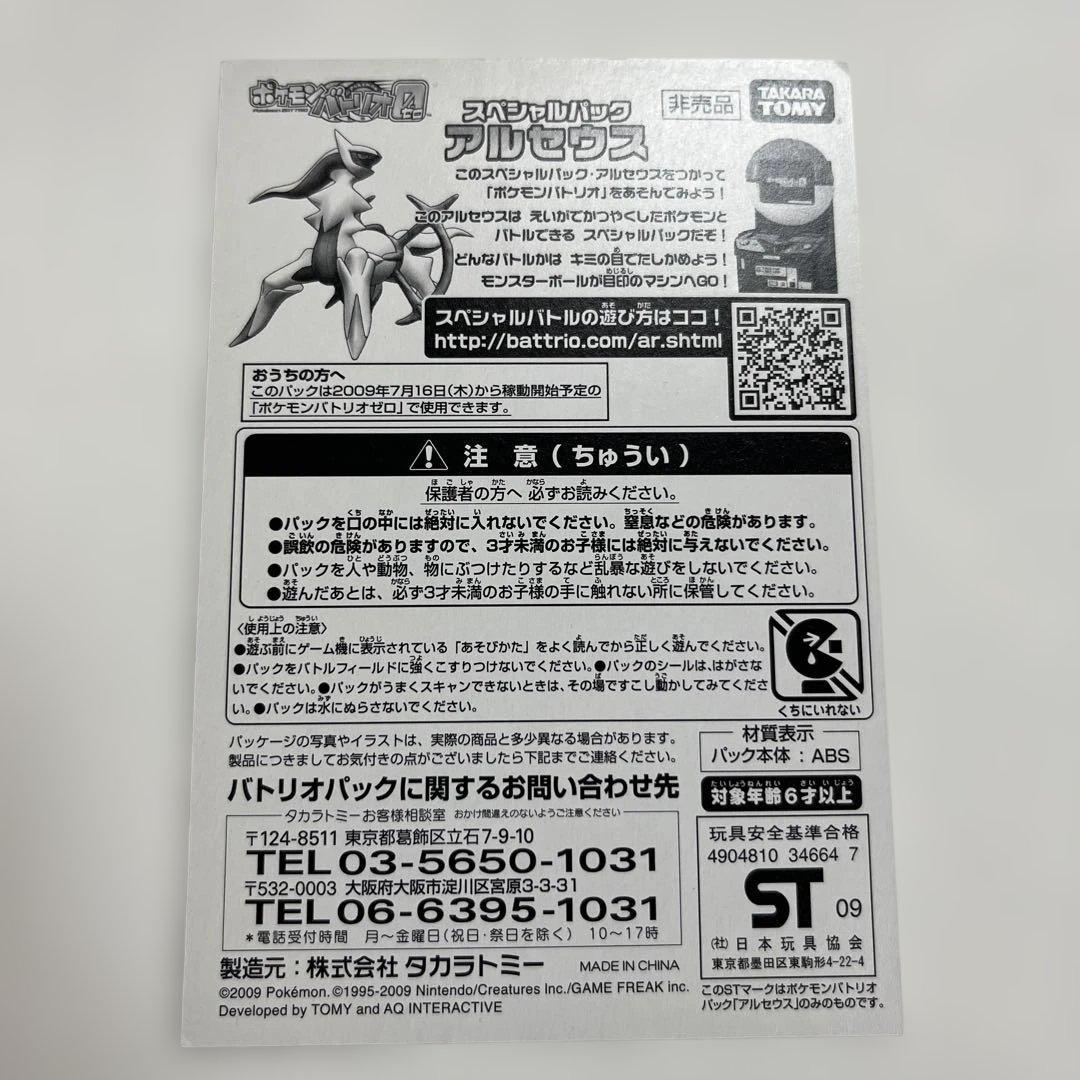 Pokemon Card Game Lv.X 100