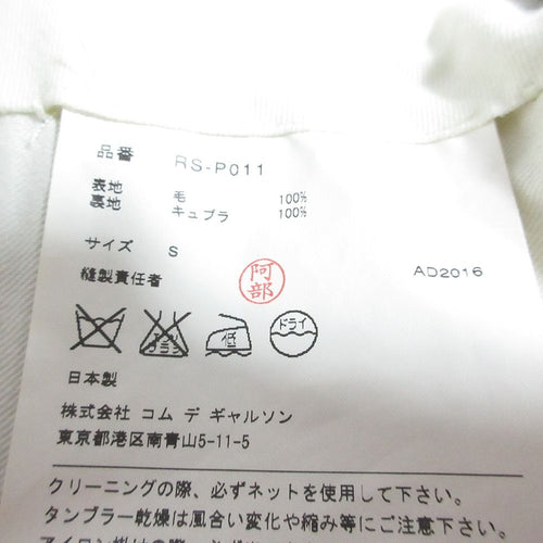 Pantaloni Corti, Pantaloncini Ad2016 Comme Des Garcons Rs-P011 S Usato