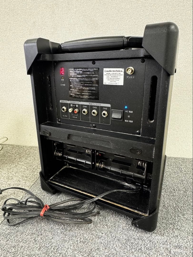 Audio Technica Guitar Amplifiers Audio-Technica Atw-Sp717M