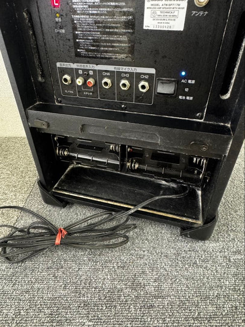 Audio Technica Guitar Amplifiers Audio-Technica Atw-Sp717M