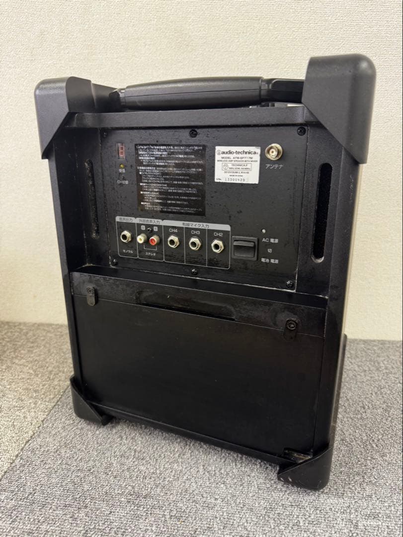 Audio Technica Guitar Amplifiers Audio-Technica Atw-Sp717M