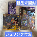 Duel Masters Vs