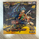 Duel Masters Vs