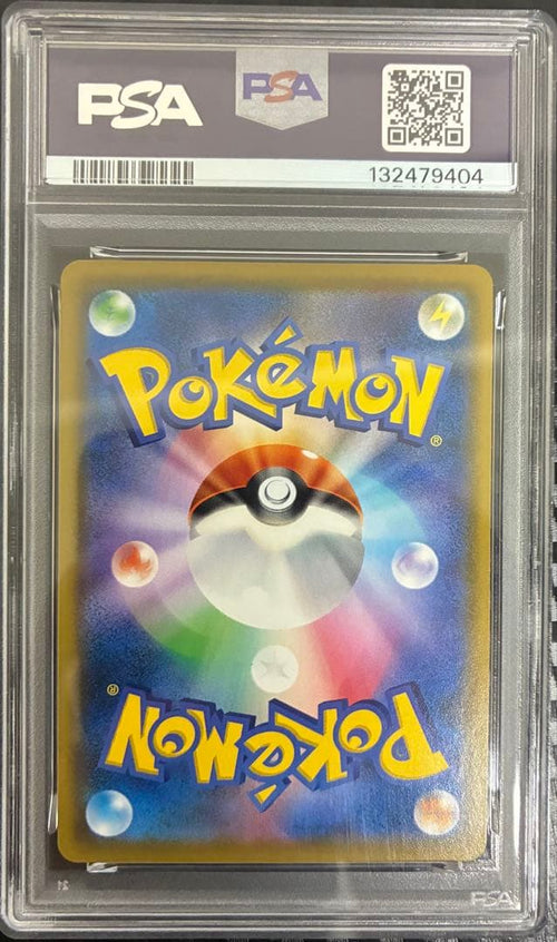 Pok Mon Trading Card Game Psa10 Gx Sr