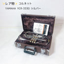 Yamaha Cornets Ycr-3330