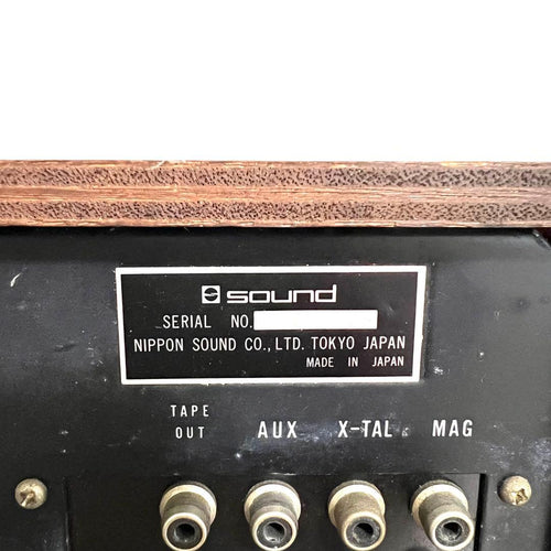Other Sound R-150