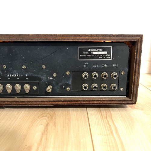 Other Sound R-150