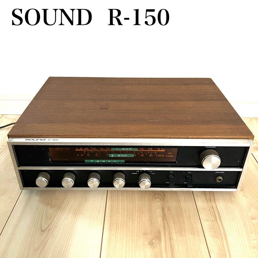 Other Sound R-150