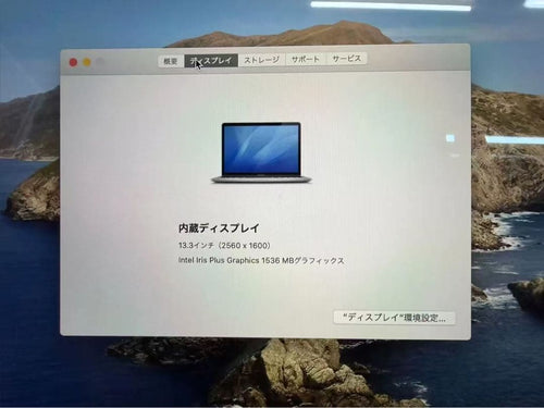 Apple Macbooks Macbook Pro Retina2020 Mwp52J/A
