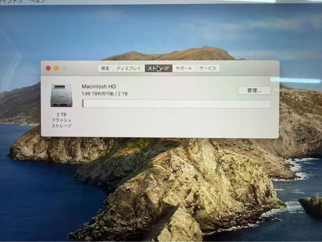 Apple Macbooks Macbook Pro Retina2020 Mwp52J/A