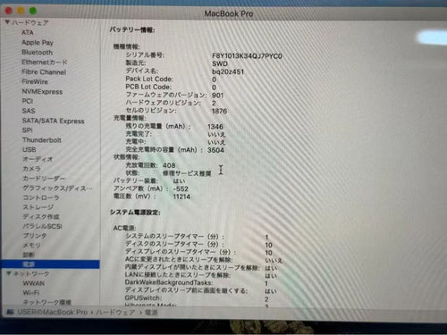 Apple Macbooks Macbook Pro Retina2020 Mwp52J/A