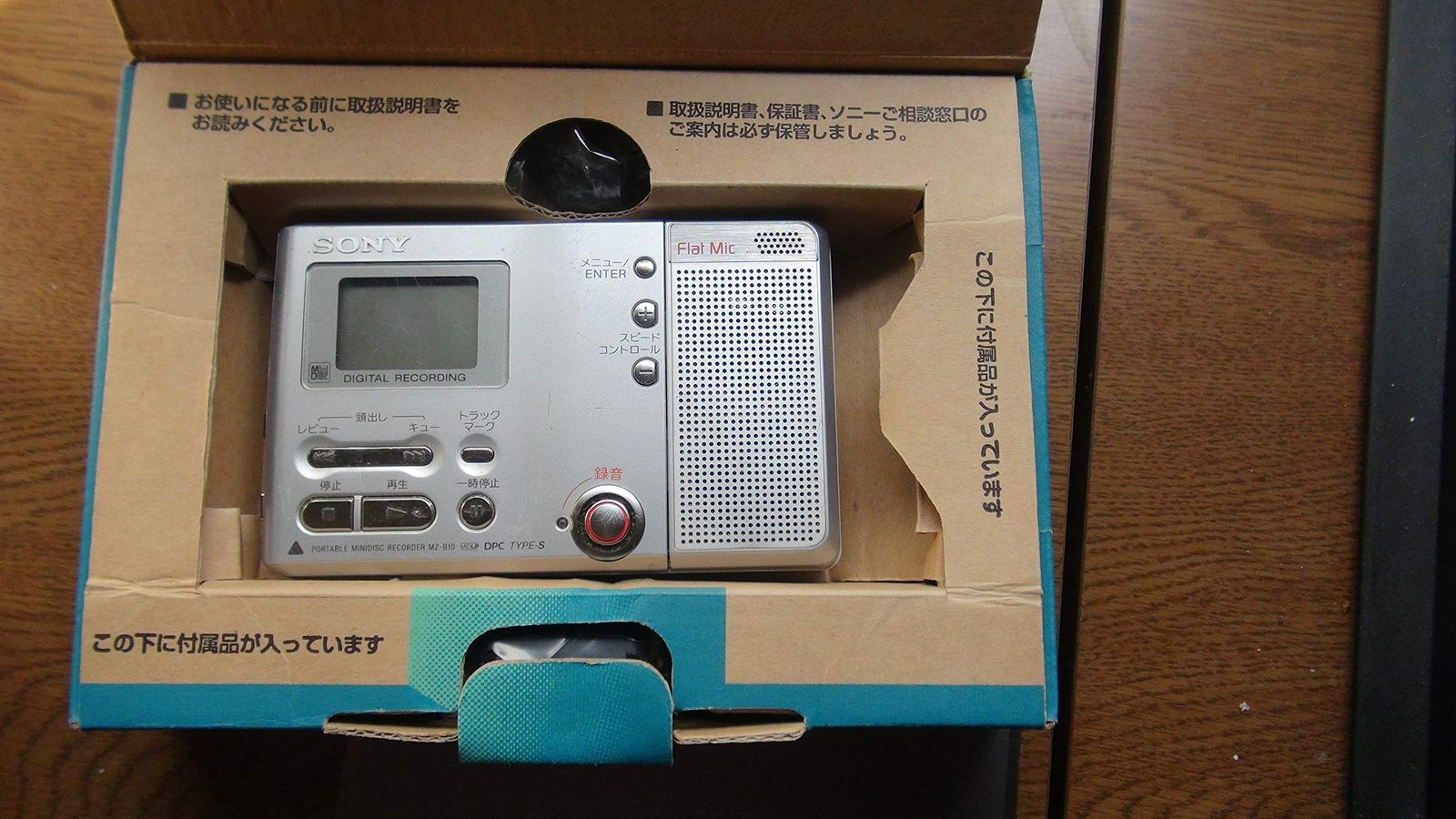 Others Sony Mz-B10 M Jew