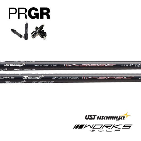Shaft Rsx (2024) Ust Mamiya V-Spec -Iv 4 Sr