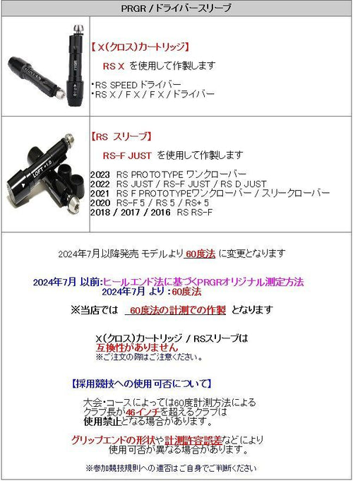 Shaft Rsx (2024) Ust Mamiya V-Spec -Iv 4 Sr