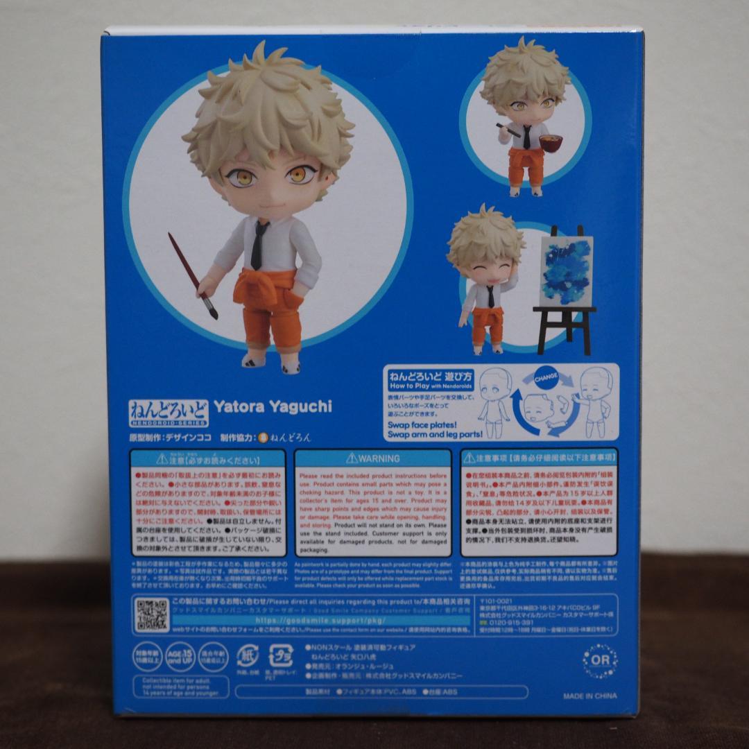 Good Smile Company Other