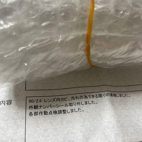 Carl Zeiss Other Sonnar G2 2.8