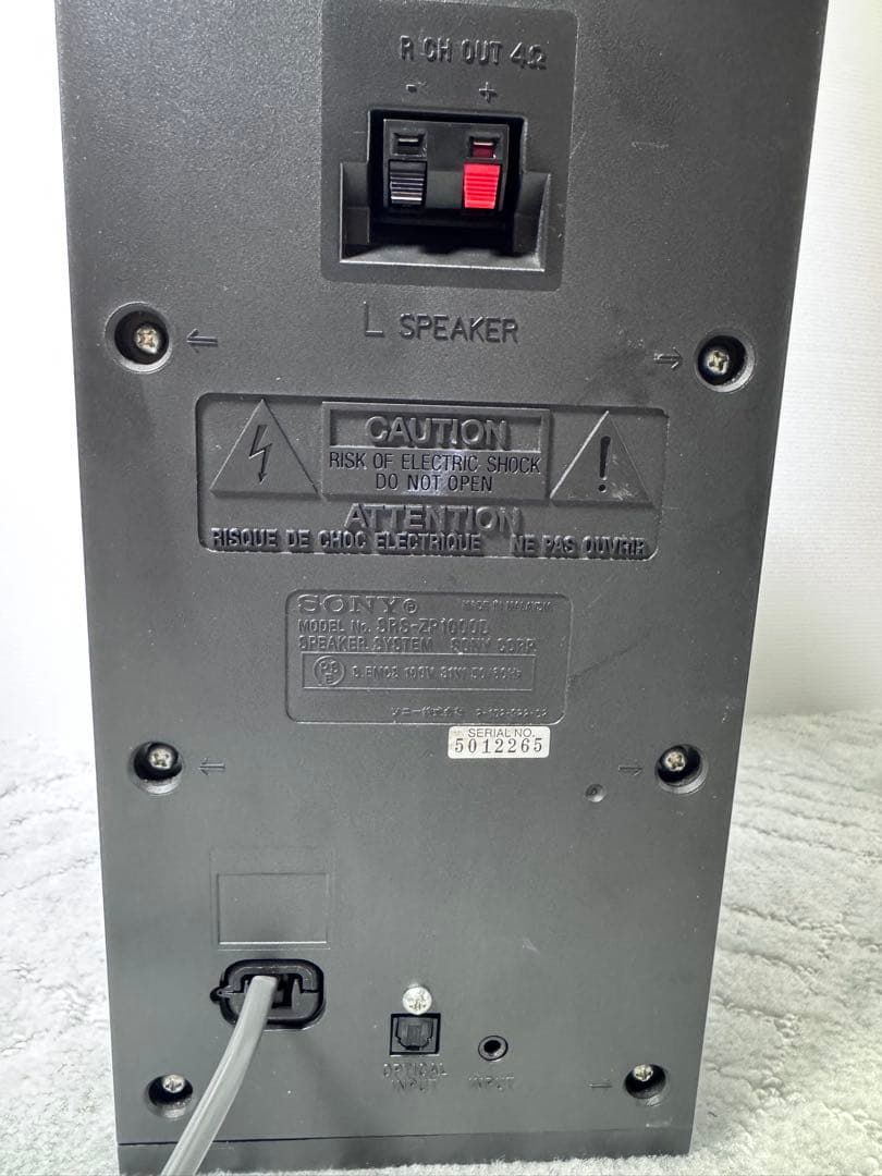 Sony Speakers Srs-Zp1000D