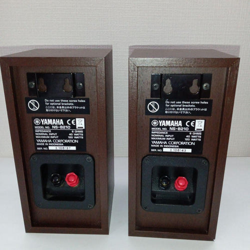 Yamaha Speakers Ns-B210 2