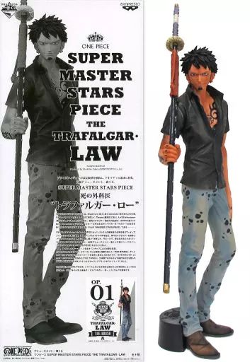 One Piece Super Master Stars The Trafalgar Law Brush