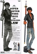 One Piece Super Master Stars The Trafalgar Law Brush