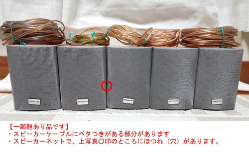 Onkyo Speaker D-L1X 5 Skw-10