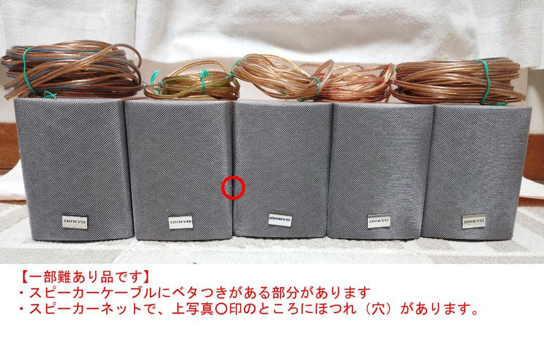 Onkyo Speaker D-L1X 5 Skw-10