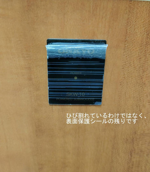 Onkyo Speaker D-L1X 5 Skw-10