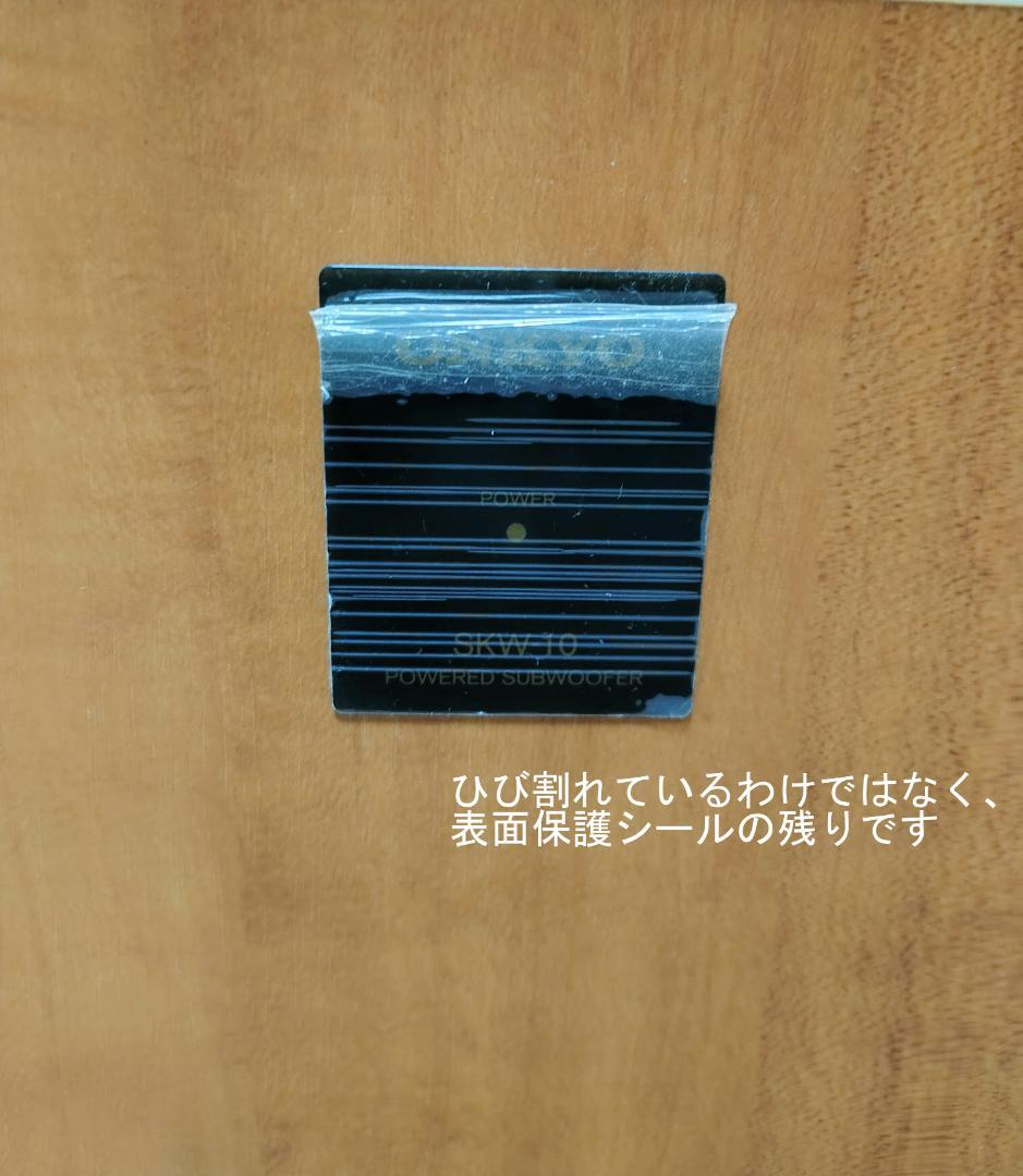 Onkyo Speaker D-L1X 5 Skw-10