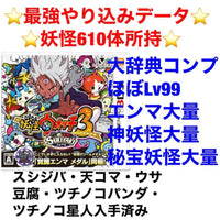 Nintendo 3Ds Games (Physical)