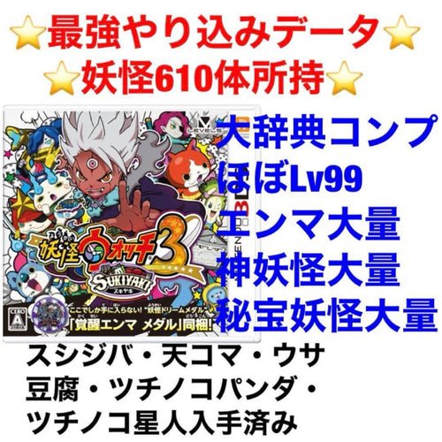 Nintendo 3Ds Games (Physical)