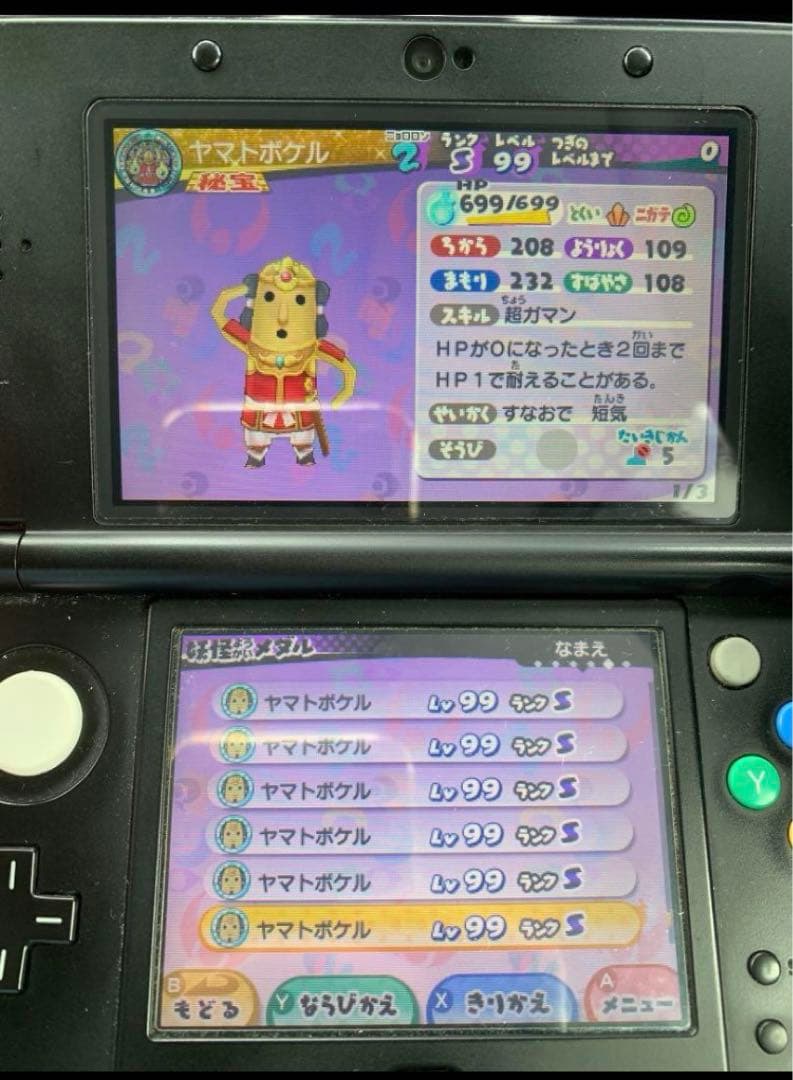 Nintendo 3Ds Games (Physical)
