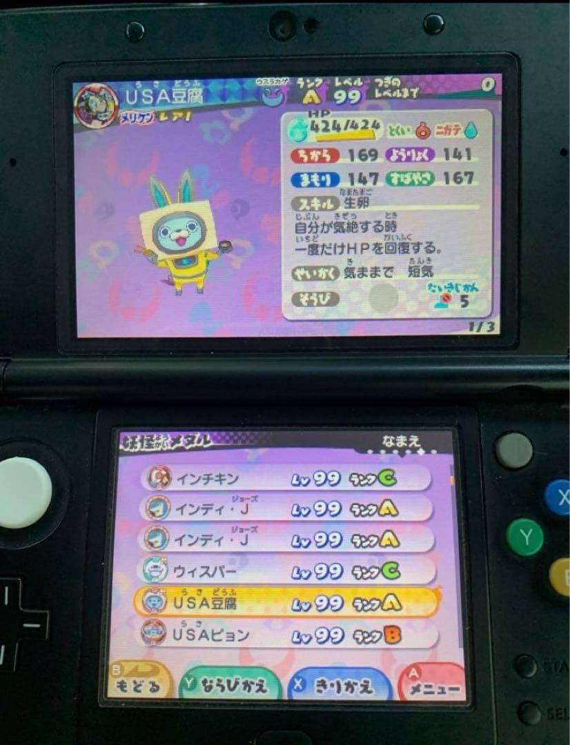 Nintendo 3Ds Games (Physical)