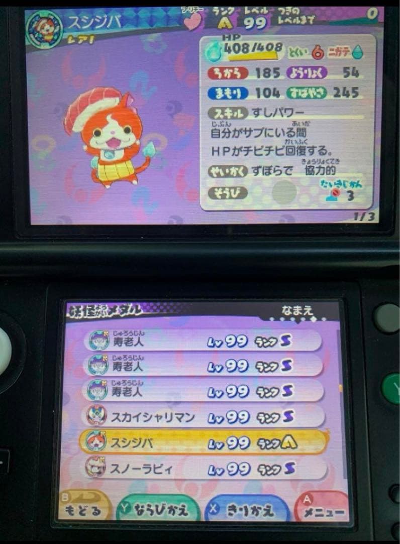 Nintendo 3Ds Games (Physical)