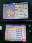 Nintendo 3Ds Games (Physical)