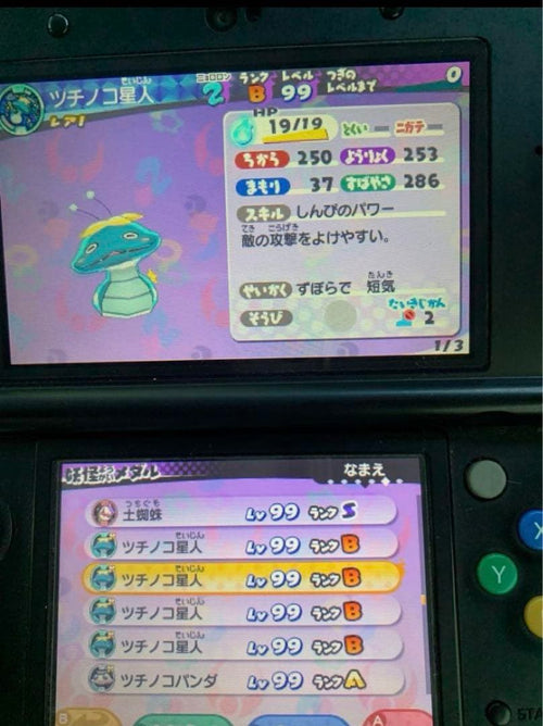 Nintendo 3Ds Games (Physical)